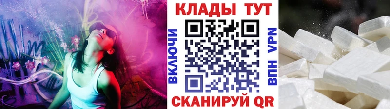 Магазин наркотиков Владивосток ГАШИШ  Амфетамин  Альфа ПВП  Мефедрон  Марихуана 