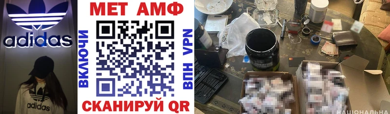 магазин продажи   blacksprut онион  Амфетамин Розовый  Владивосток 