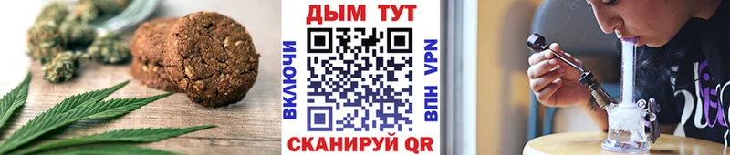 Еда ТГК марихуана  ОМГ ОМГ как войти  Владивосток 