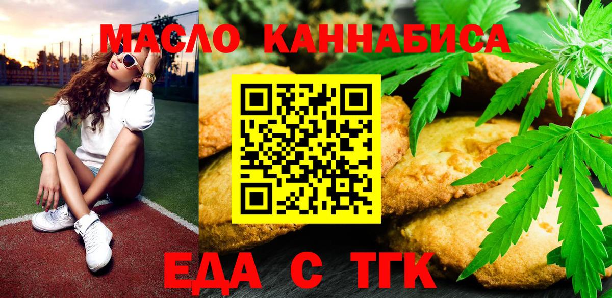 Конопля Владивосток