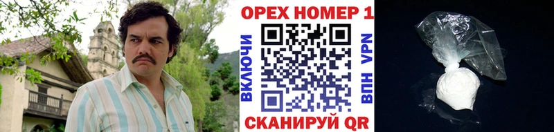 COCAIN FishScale  наркота  KRAKEN рабочий сайт  Владивосток 