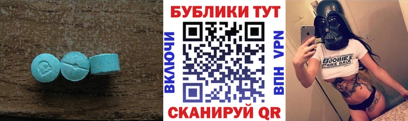 Ecstasy Philipp Plein kraken tor Владивосток