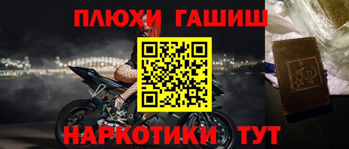 Гашиш VHQ  Гашиш  Вход с VPN  Владивосток  Гашиш Ice-O-Lator 