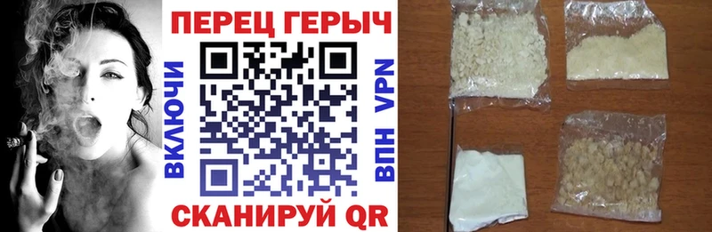 mega зеркало  Владивосток  ГЕРОИН Heroin 