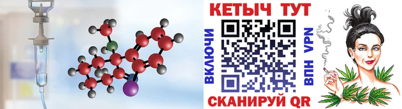 маркетплейс наркотические препараты  Владивосток  КЕТАМИН VHQ  где найти наркотики  KRAKEN ссылка 