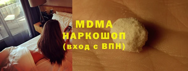 молекула духа Алексин
