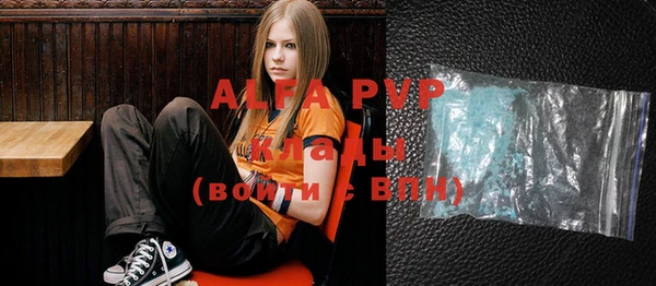 молекула духа Алексин