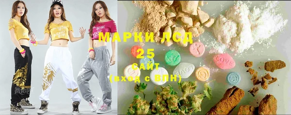 MDMA Алексеевка