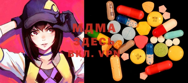 MDMA Алексеевка