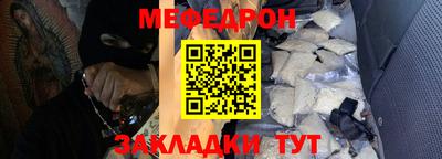 альфа пвп Мариинск