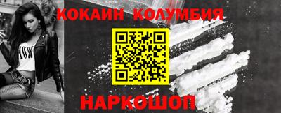 альфа пвп Мариинск