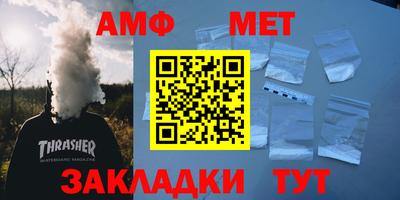 альфа пвп Мариинск