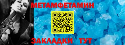 альфа пвп Мариинск