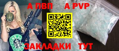 герыч Малоярославец