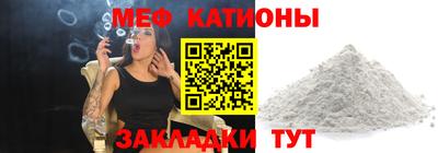 альфа пвп Мариинск