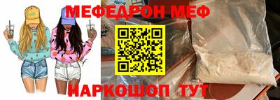 альфа пвп Мариинск