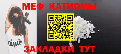 альфа пвп Мариинск