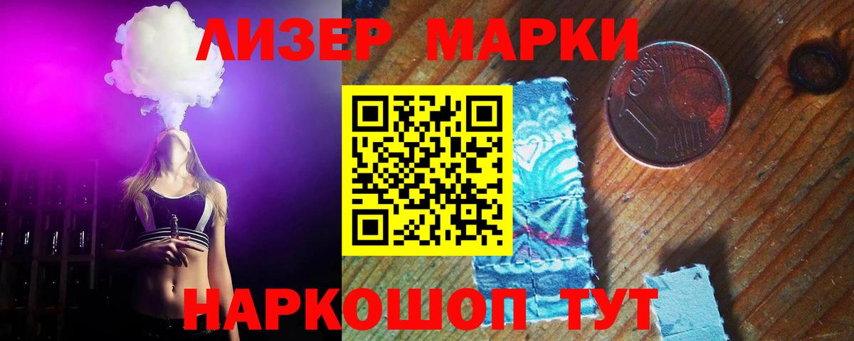 Лсд 25 экстази ecstasy Владивосток