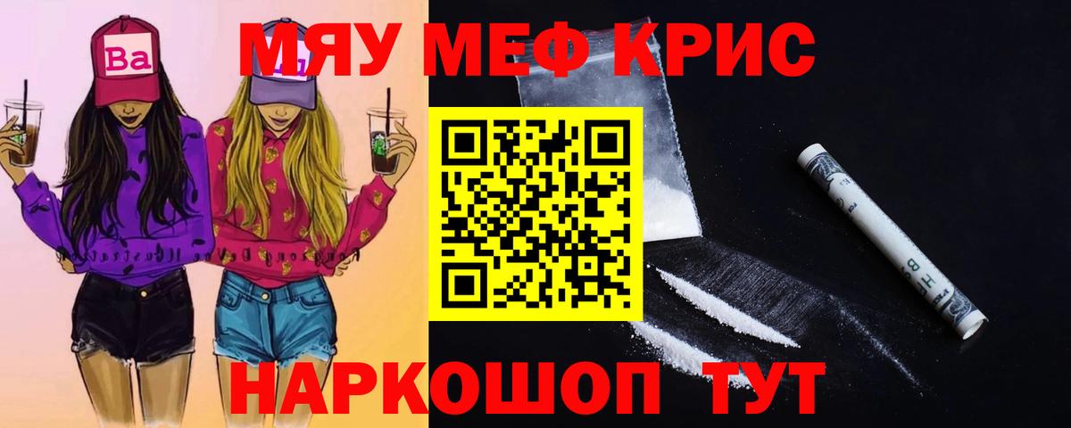 МЕФ  Владивосток