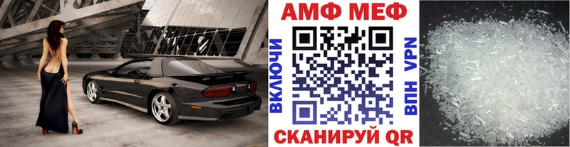 наркошоп  Владивосток  МЕТАМФЕТАМИН мет 