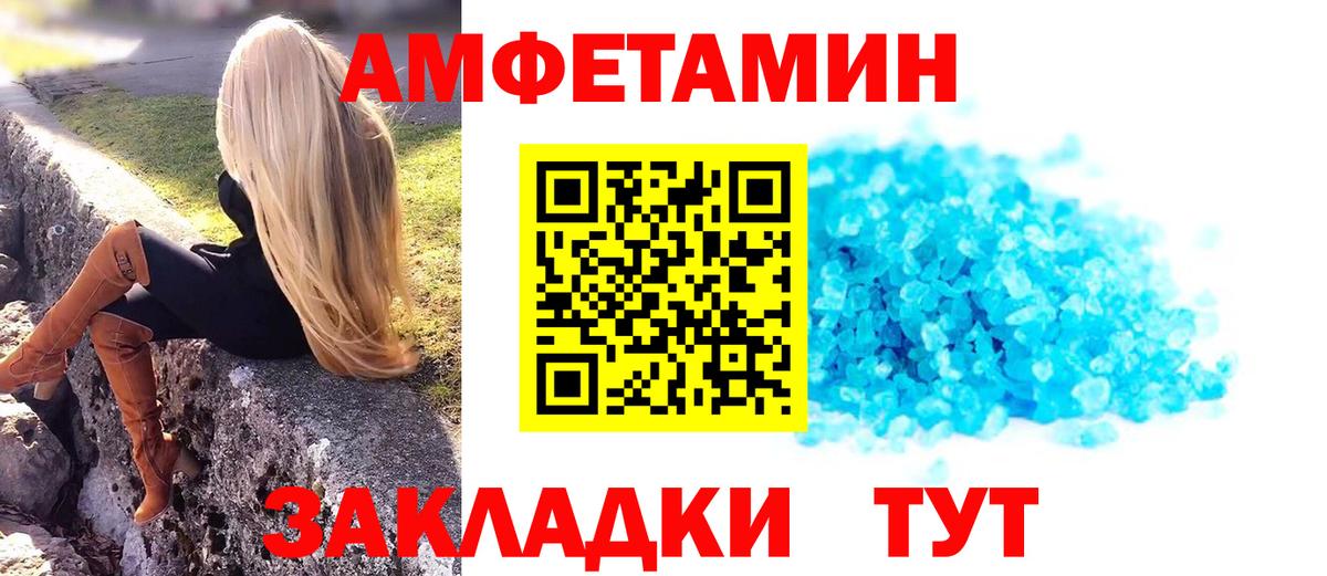 Первитин винт Владивосток