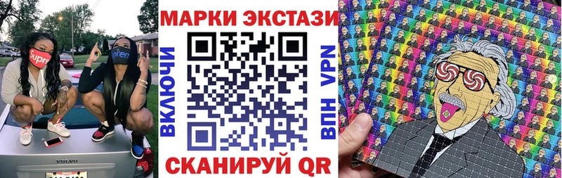 продажа наркотиков  Владивосток  Наркотические марки 1500мкг 
