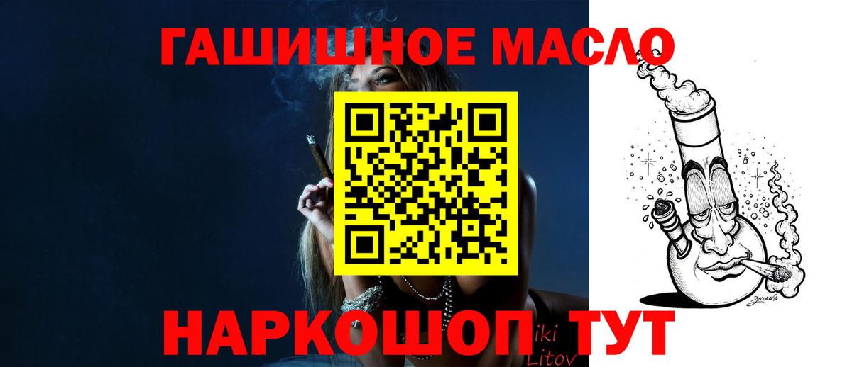 Дистиллят ТГК вейп с тгк Владивосток