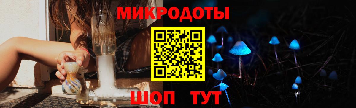Псилоцибиновые грибы мухоморы  Галлюциногенные грибы мицелий  Вход с VPN  Владивосток 