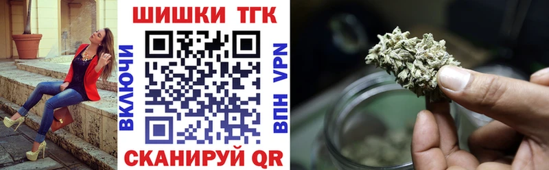 Шишки марихуана планчик  блэк спрут ONION  Владивосток 