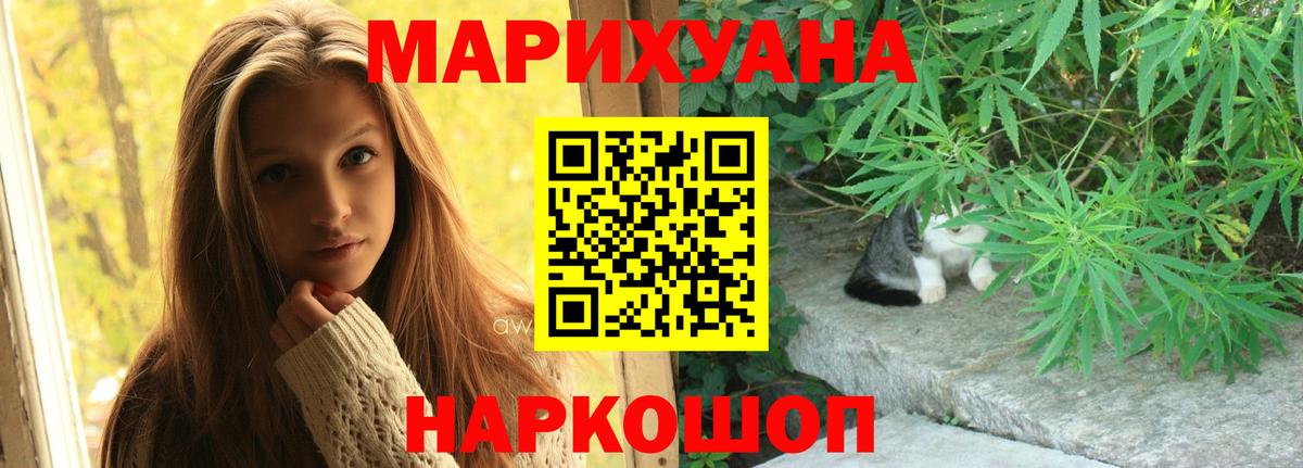 MDMA  Марихуана  МЕТ  Владивосток  ГАШ  Меф   Вход с VPN  КОКАИН 